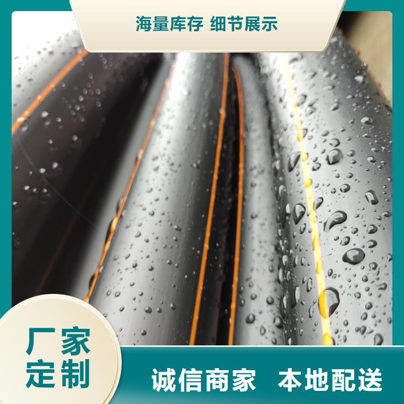 PE燃气管,PE硅芯管用心做好细节