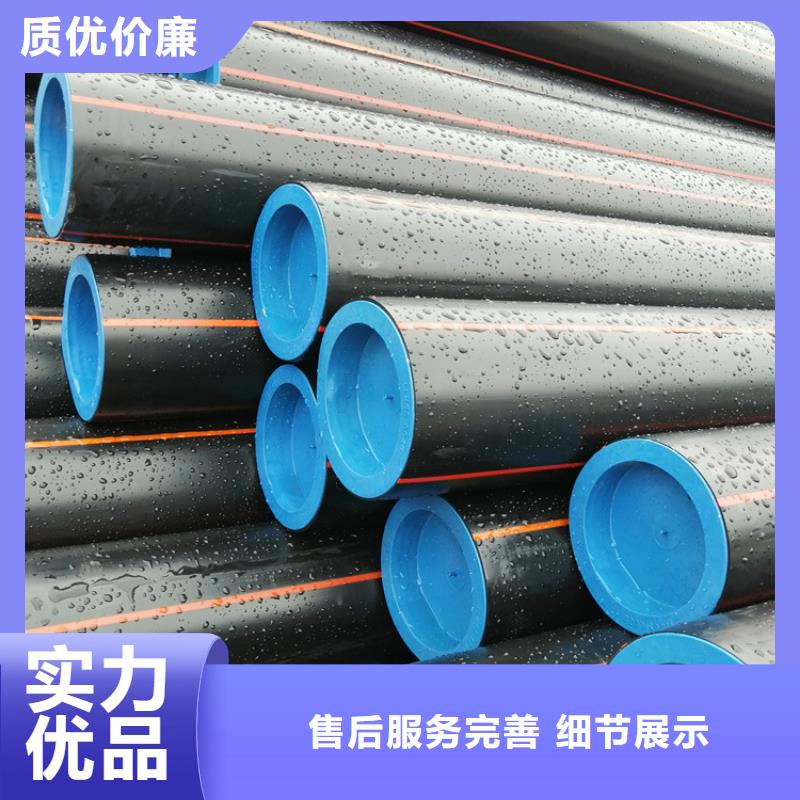 PE燃气管【PE硅芯管】品类齐全
