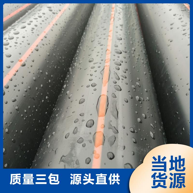 PE燃气管-PE给水管定制不额外收费