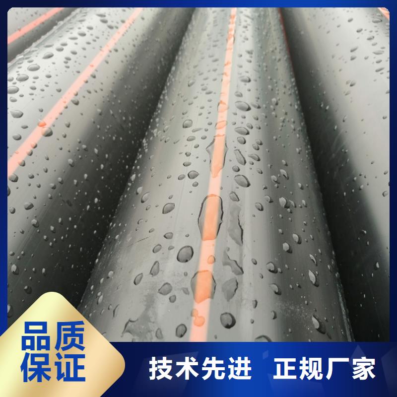 PE燃气管硅芯管服务始终如一