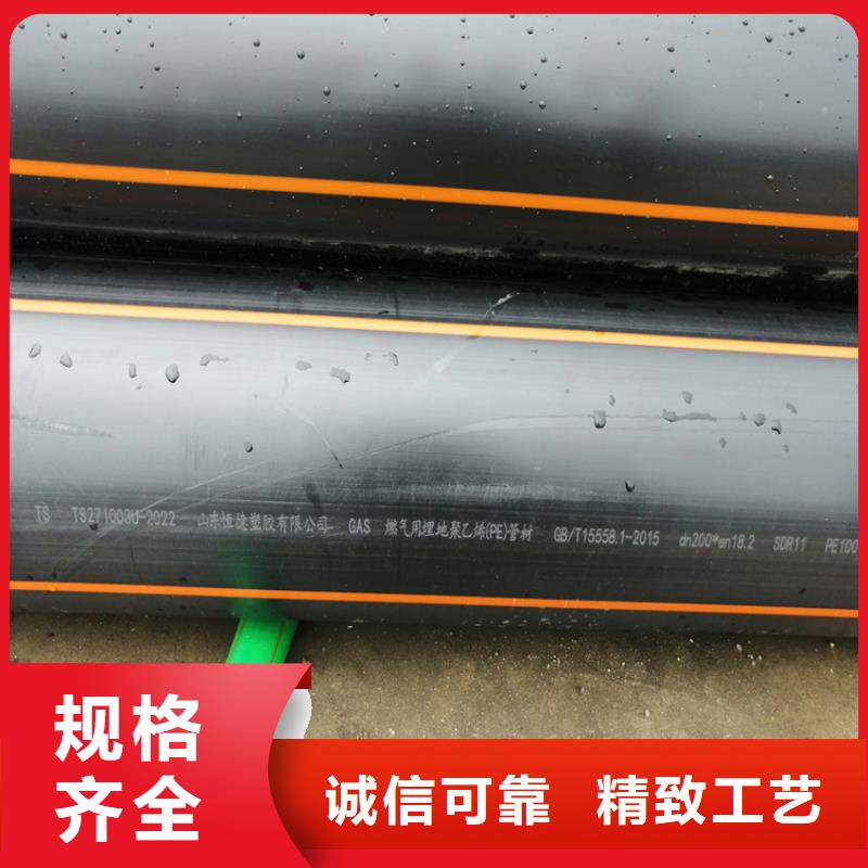 PE燃气管,PE硅芯管用心做好细节