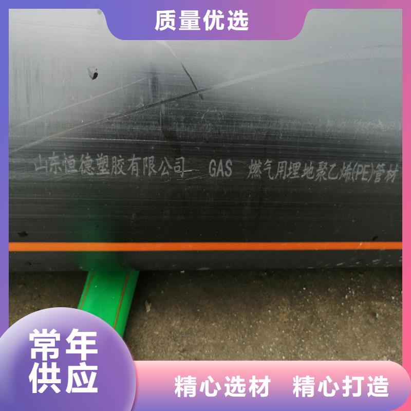 【PE燃气管】_HDPE给水管现货销售