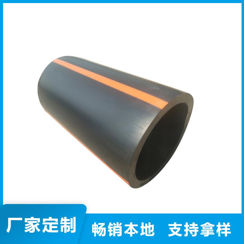 PE燃气管PE给水管一手货源