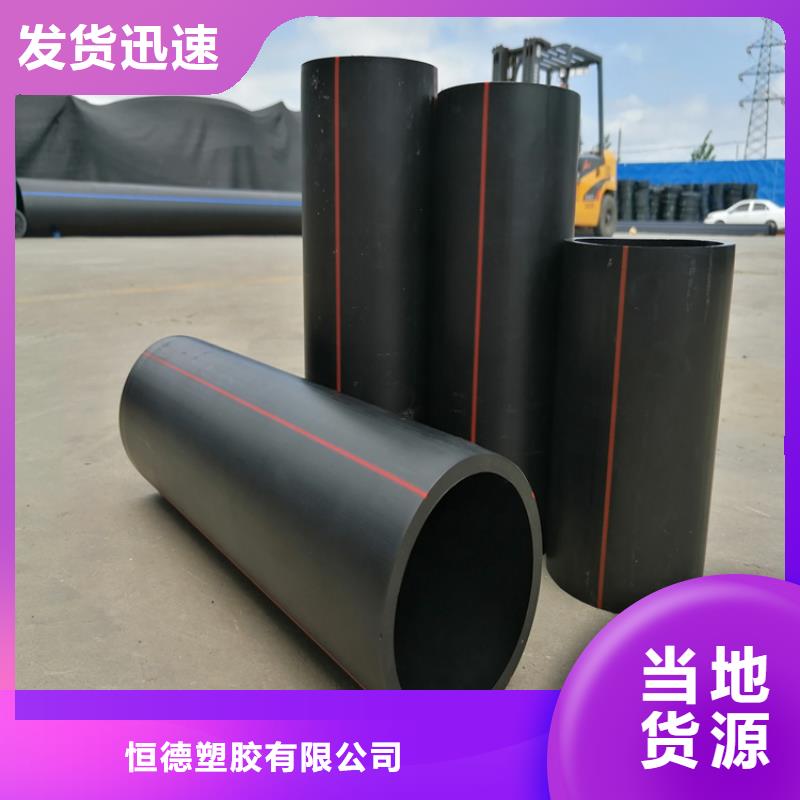 【PE燃气管】七孔集束管专注细节专注品质