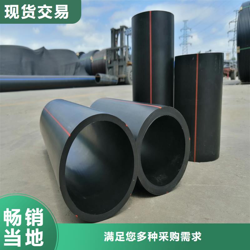 PE燃气管PE给水管一手货源