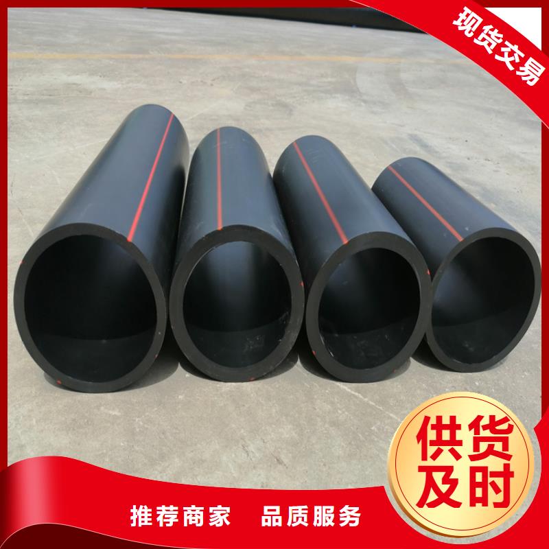 PE燃气管【PE硅芯管】品类齐全