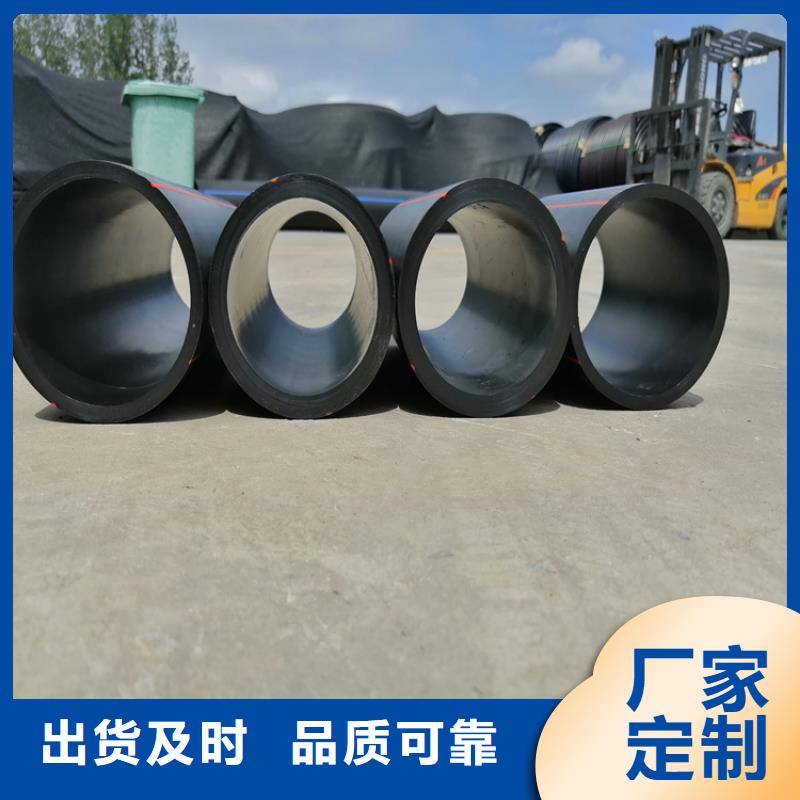 【PE燃气管】_HDPE给水管现货销售