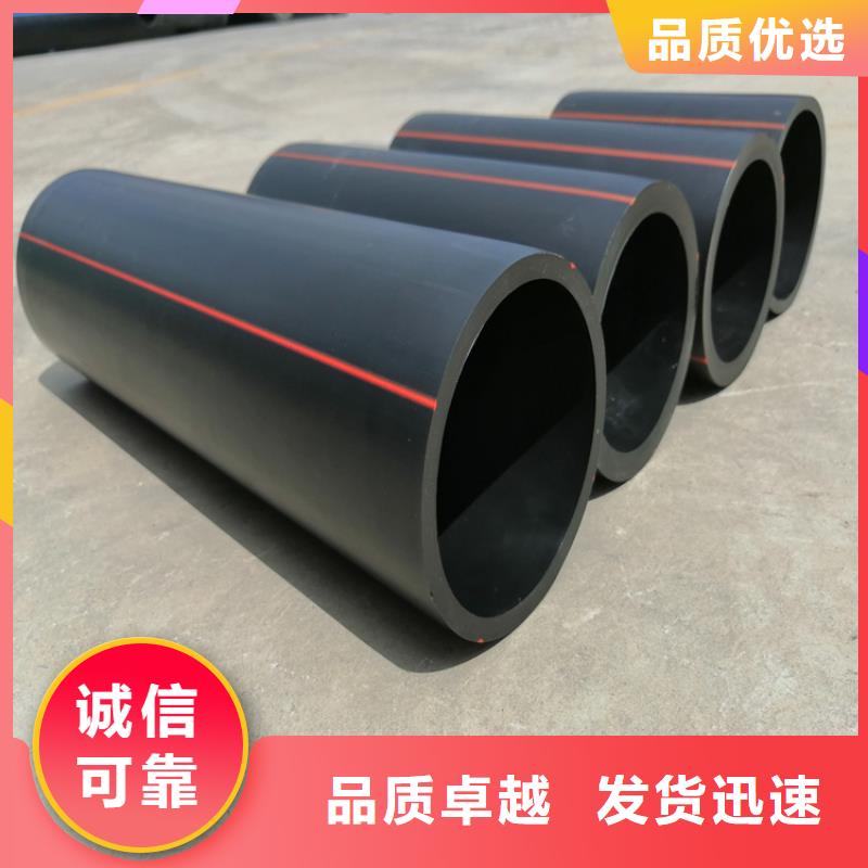 【PE燃气管】七孔集束管专注细节专注品质