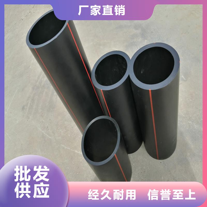 PE燃气管【七孔集束管】免费安装