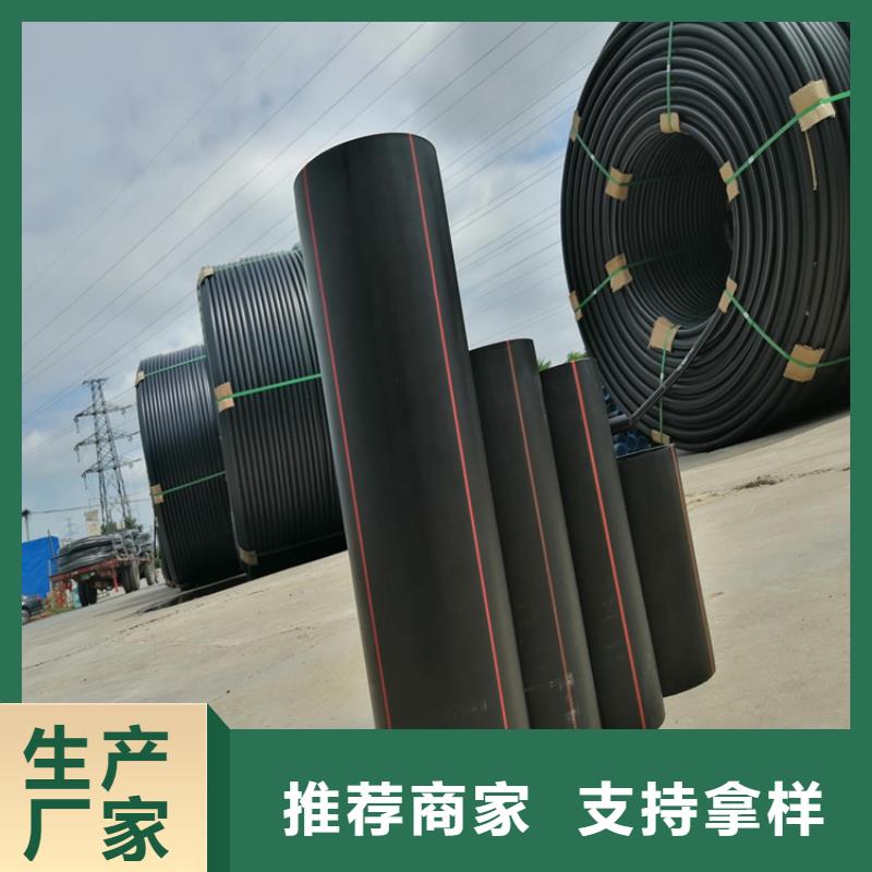PE燃气管PE给水管保障产品质量