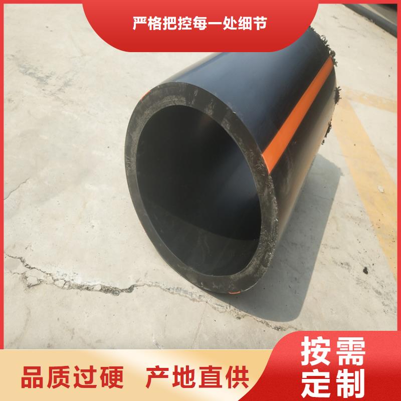 【PE燃气管】_HDPE给水管现货销售
