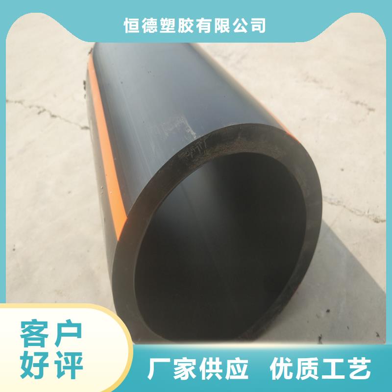PE燃气管-PE给水管定制不额外收费