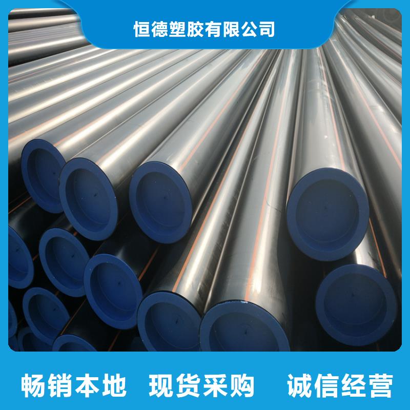 【PE燃气管】_HDPE给水管现货销售