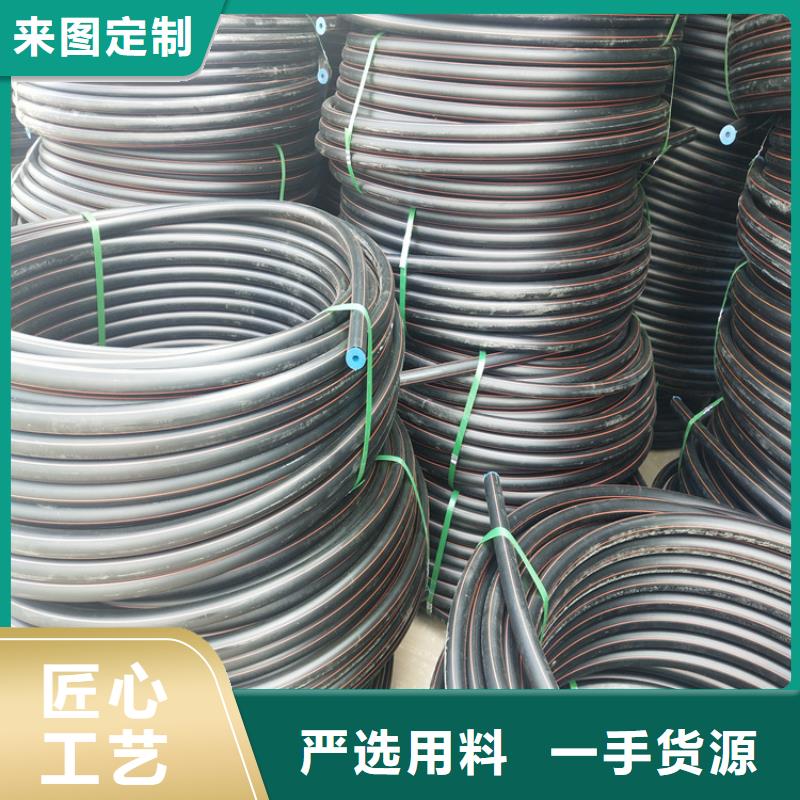 PE燃气管PE给水管源厂定制