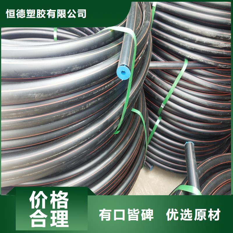 PE燃气管PE给水管源厂定制