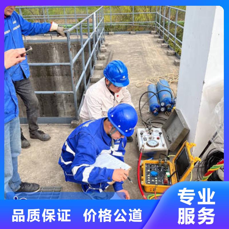 【水下】水下堵漏高品质