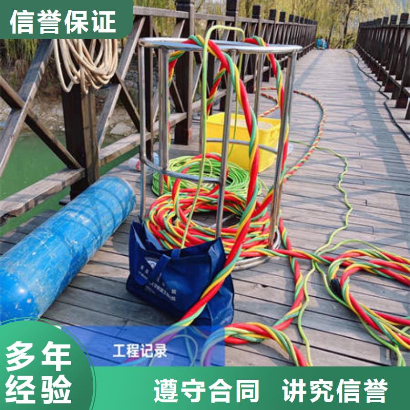 水下,水下堵漏多年行业经验