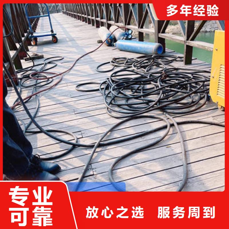 水下沉物打捞欢迎合作