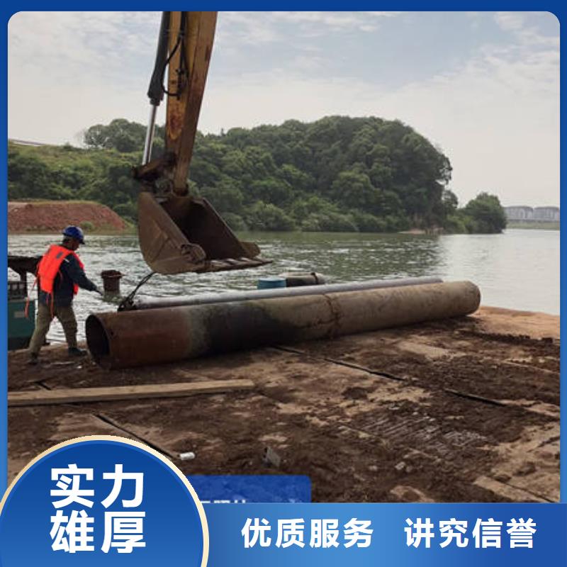 水下拆除费用是多少
