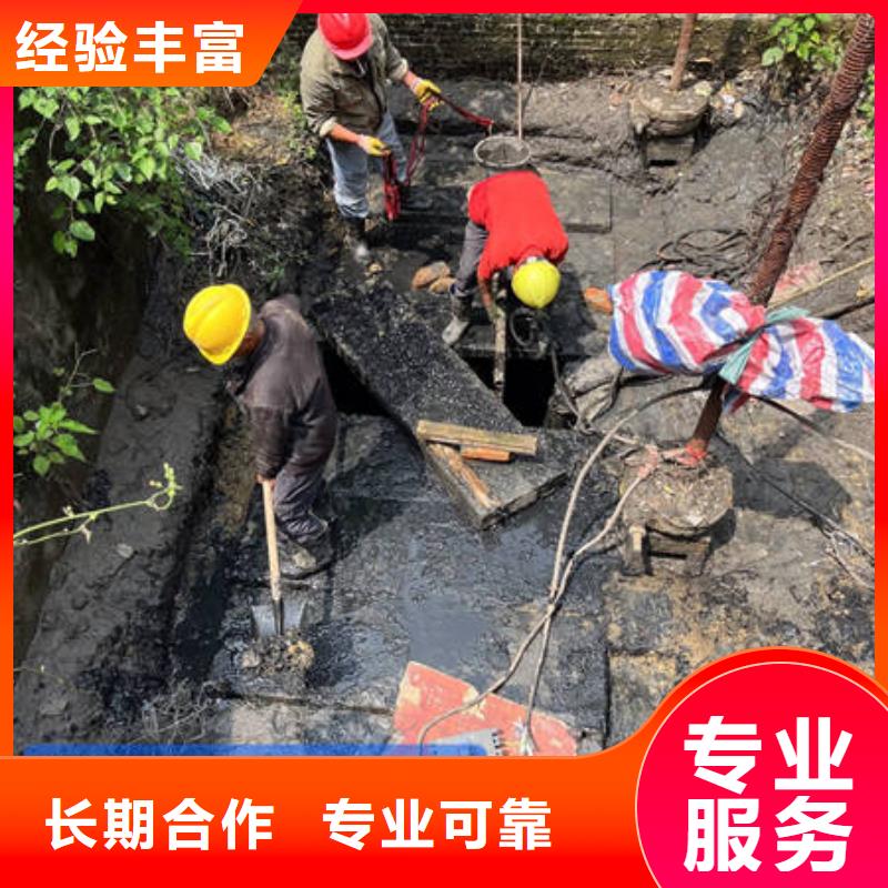 水下拆除20年经验