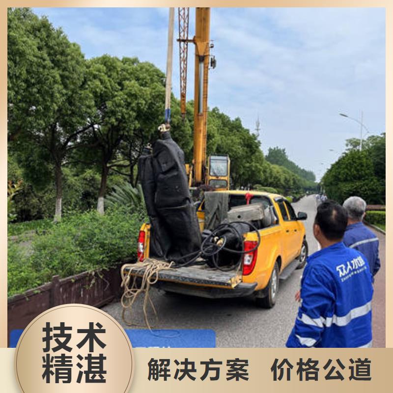 水下打捞专业水下公司