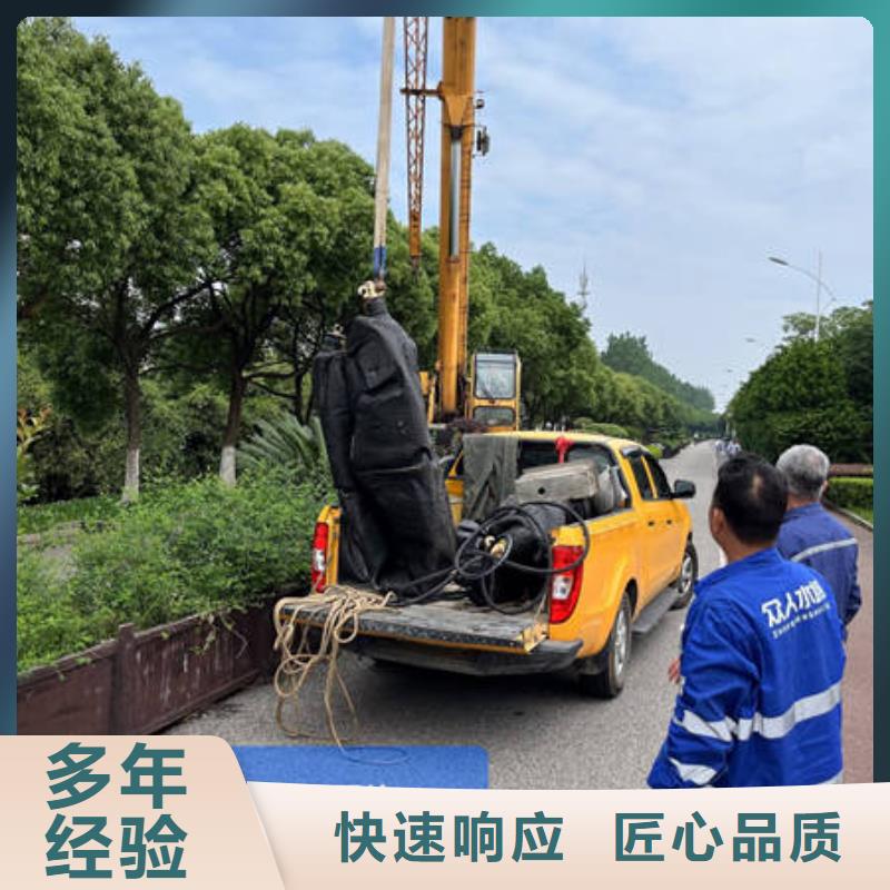 水下水下打捞实力商家
