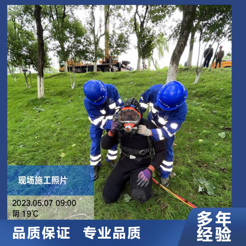 管道清淤专业水下公司