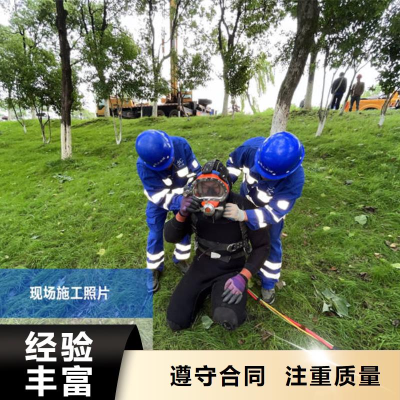 水下电焊费用是多少