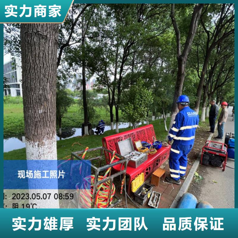 水下拆除20年经验