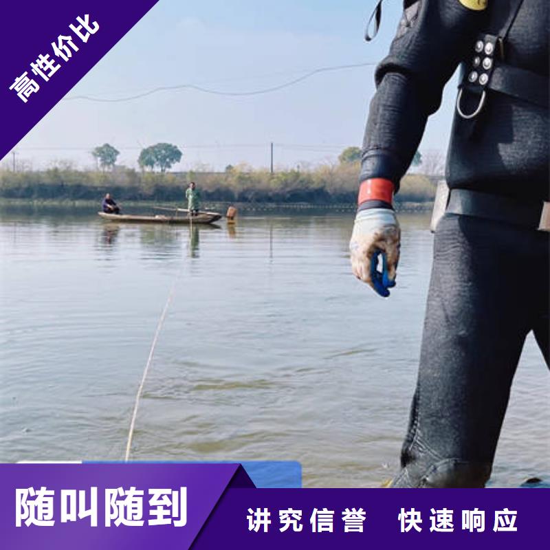 水下_水下拆除品质服务