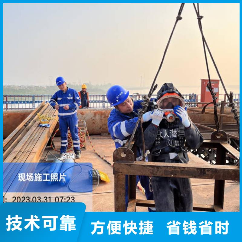 水下,水下施工品质服务
