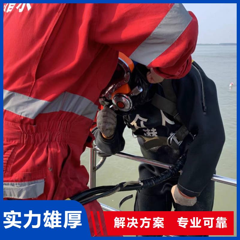 水下水下切割有实力