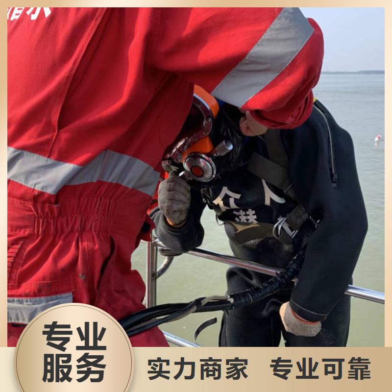 水下打捞更专业更放心