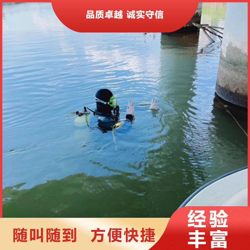 水下拆除欢迎来电