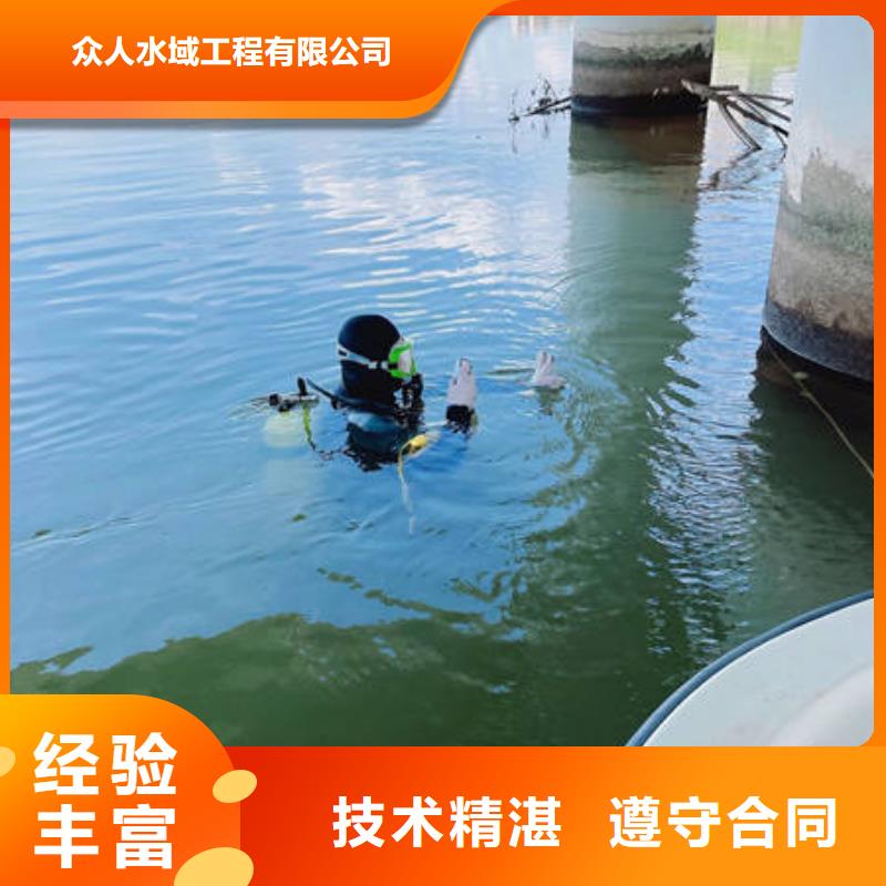 水下施工20年经验