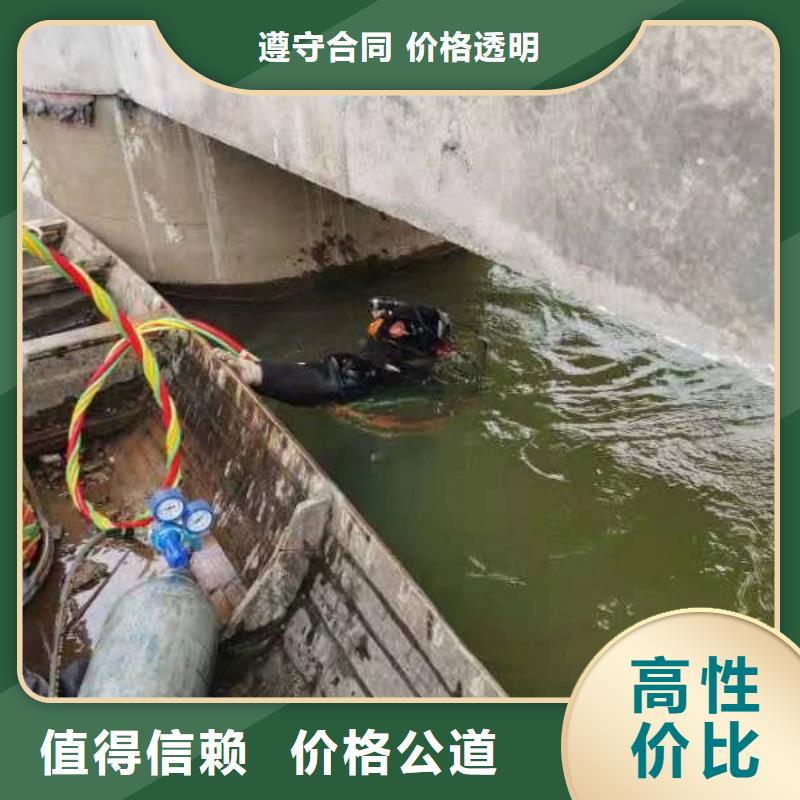 水下沉物打捞欢迎合作