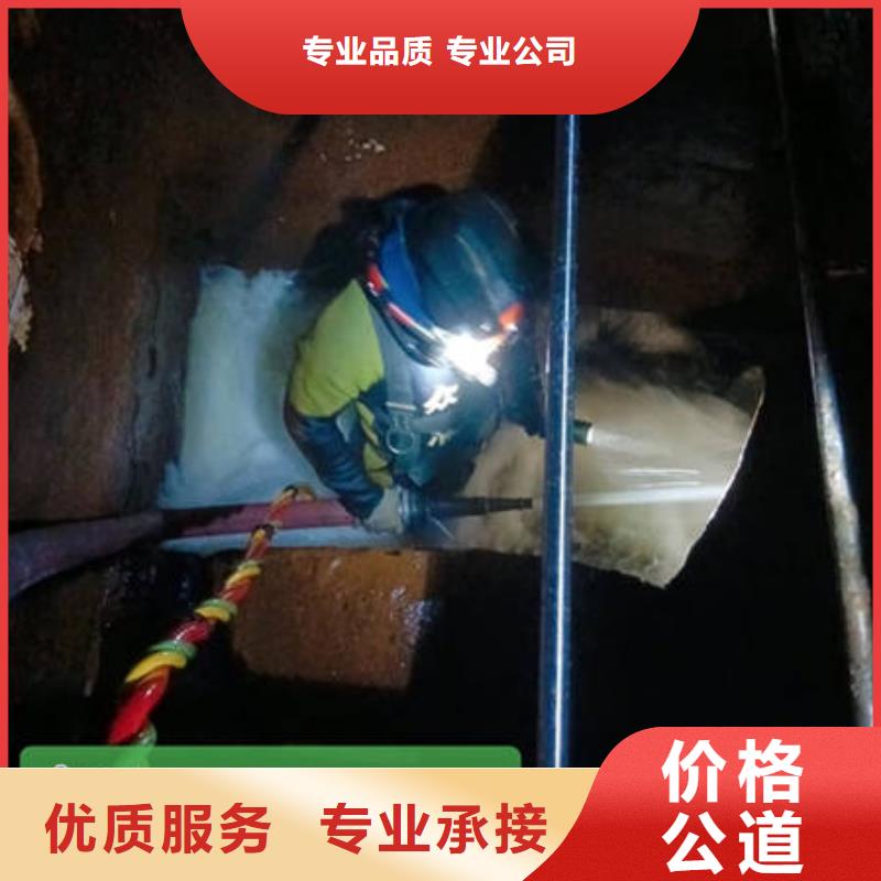 水下水下拆除专业公司