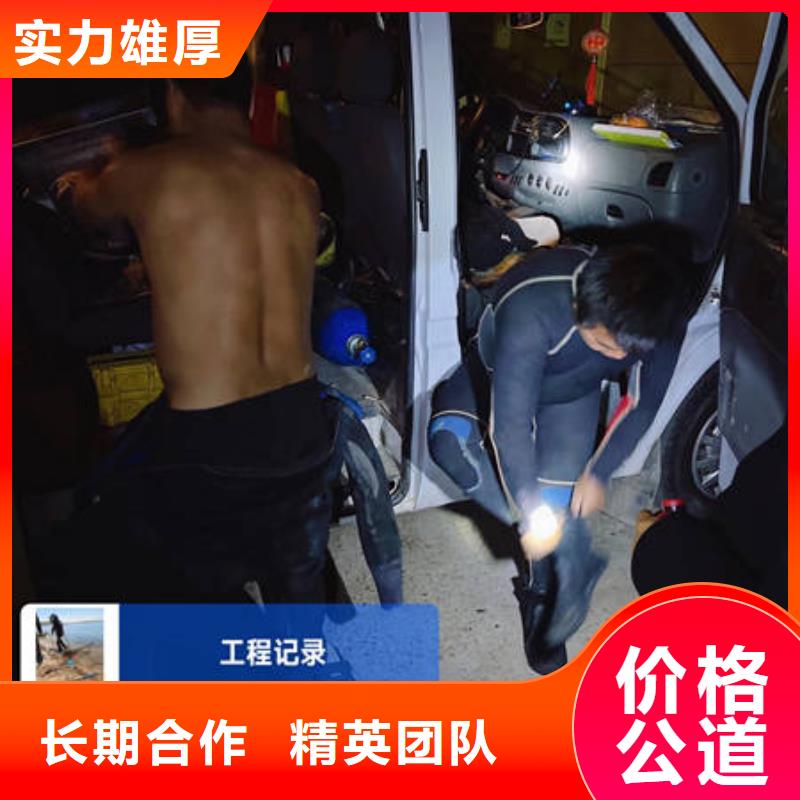 水下探摸欢迎来电