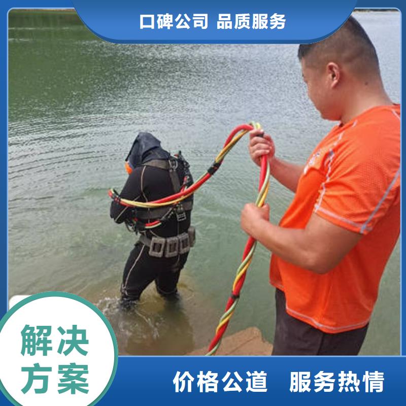 水下打捞20年经验