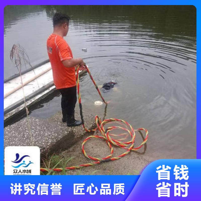 水下作业免费报价