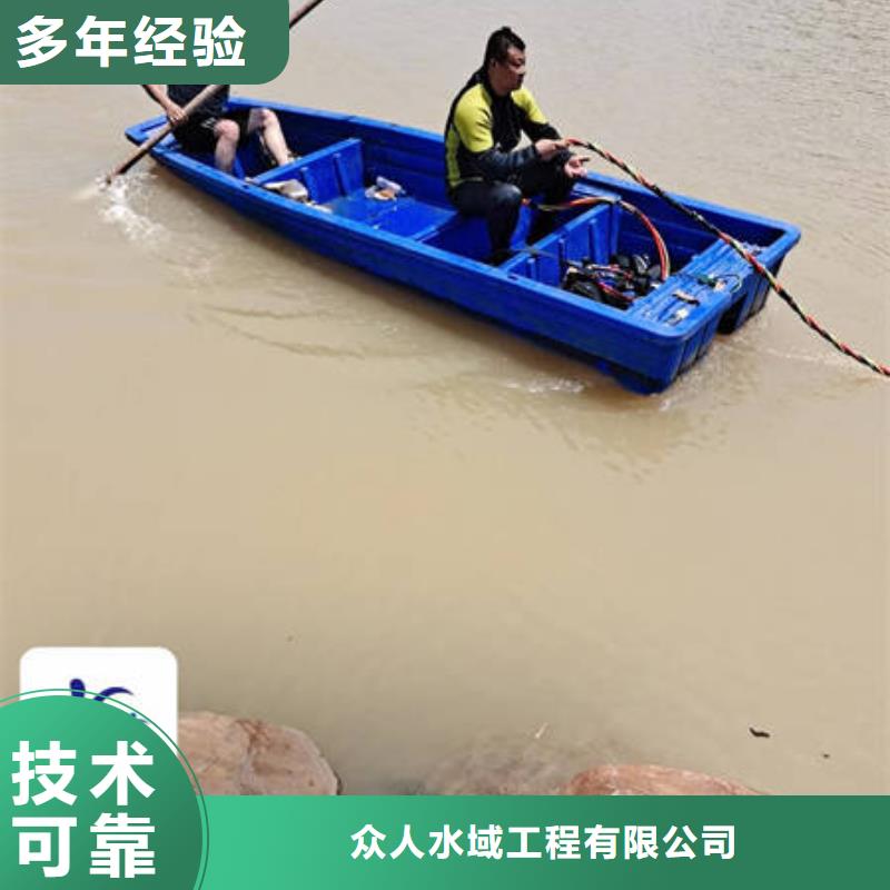 大坝检修更专业更放心