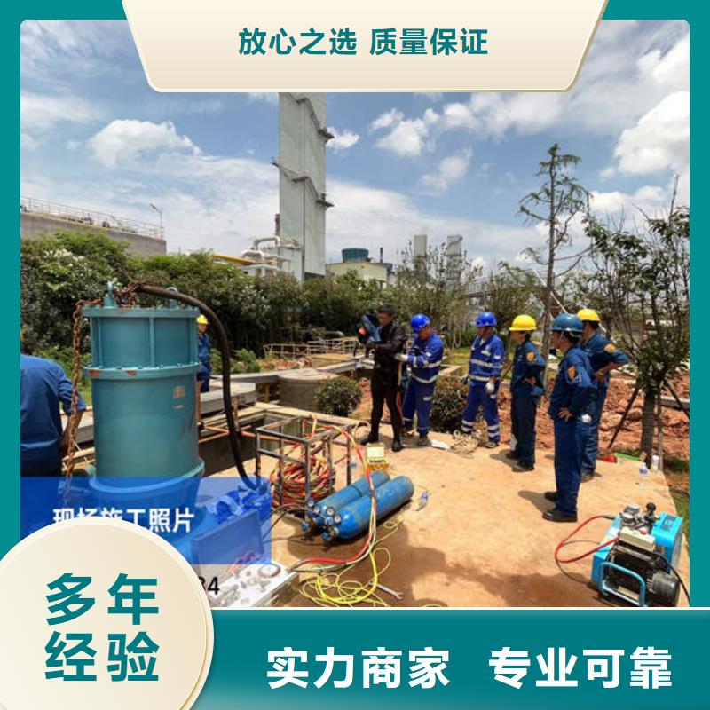 【水下】_水下拆墙工程收费合理