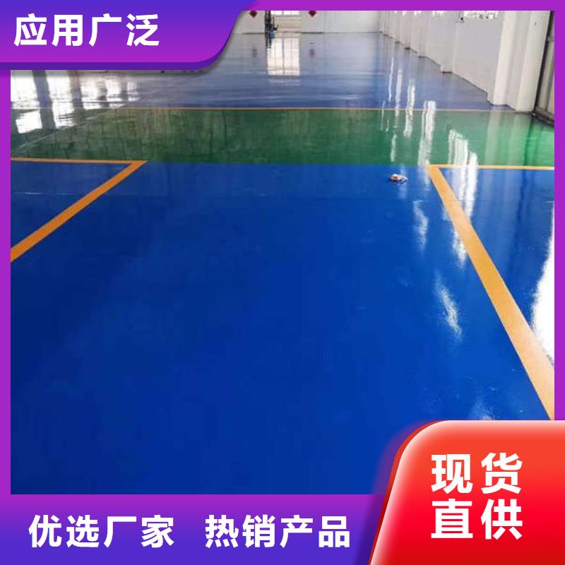 环氧地坪-【自流平】用途广泛