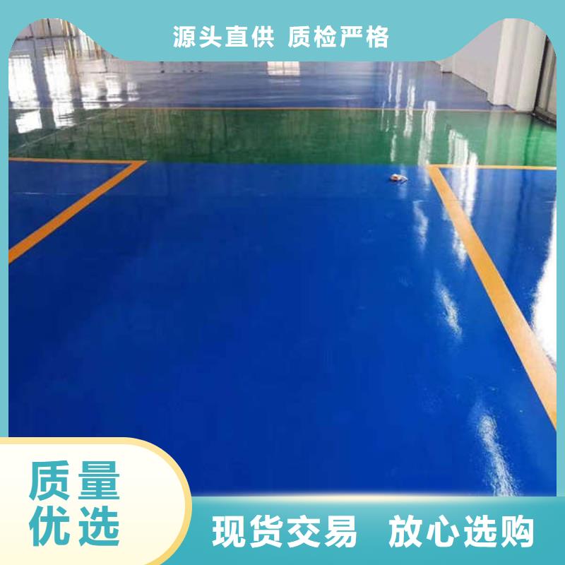 环氧地坪【防静电地坪施工】品质保障价格合理