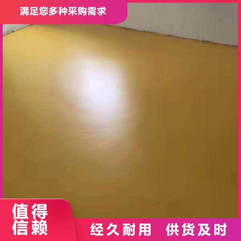 【环氧地坪】环氧地流平从厂家买售后有保障