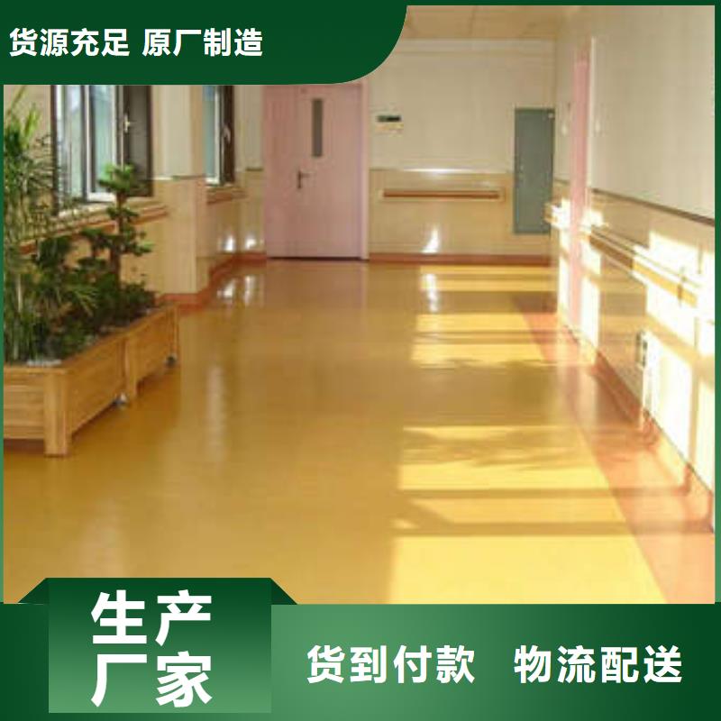 环氧地坪拒绝伪劣产品