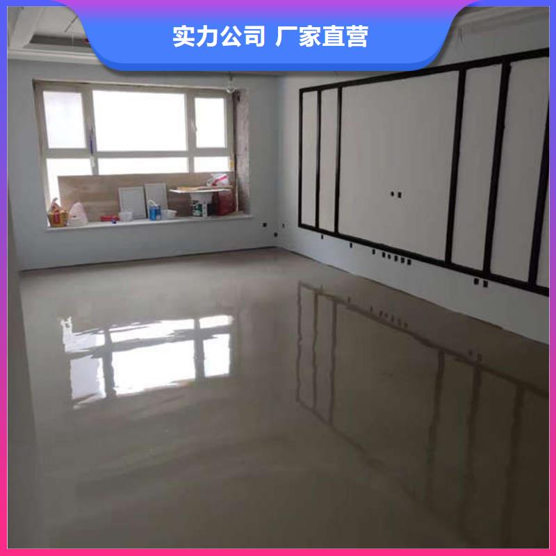 环氧地坪【水泥地面漆】库存齐全厂家直供