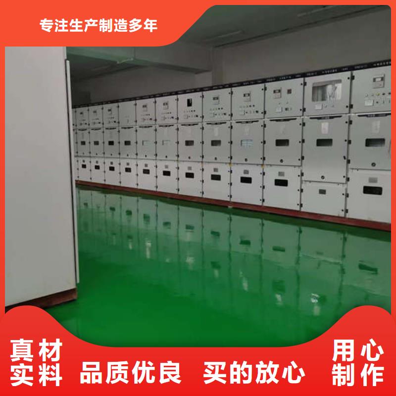 环氧地坪-【自流平】用途广泛