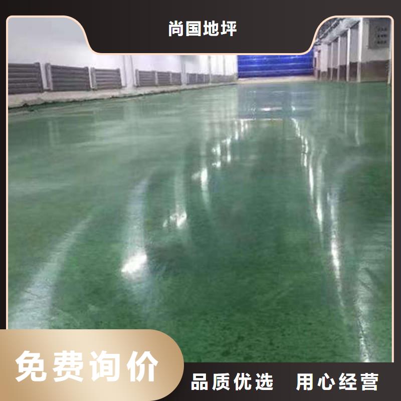 环氧地坪【耐磨地坪】讲信誉保质量