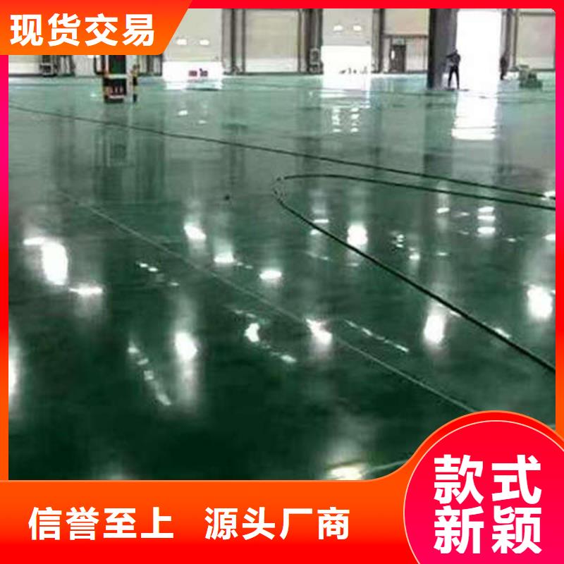 【环氧地坪】_自流平施工当地厂家值得信赖
